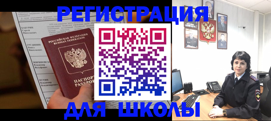 форма 3 в Ногинске